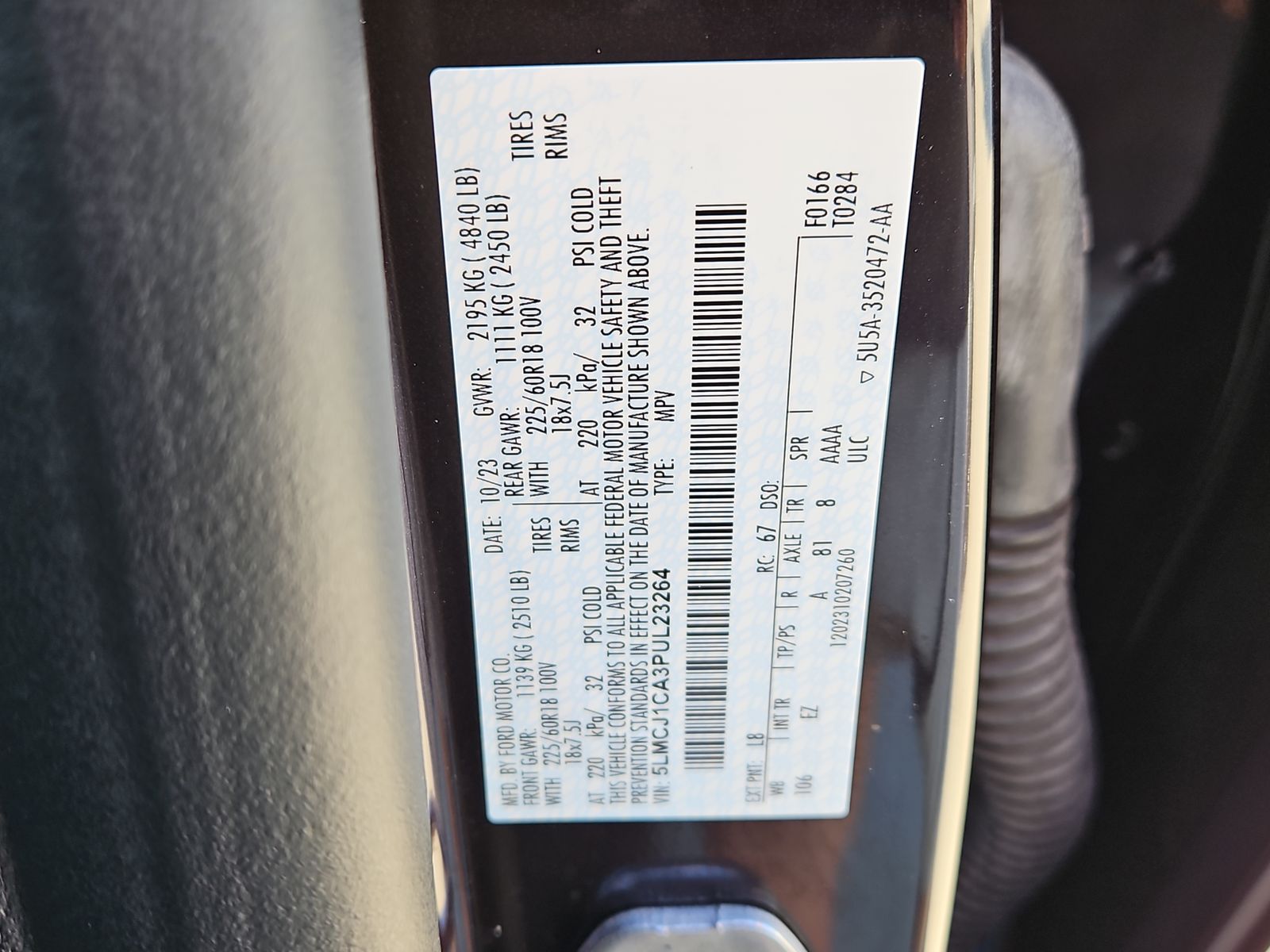 2023 Lincoln Corsair Standard